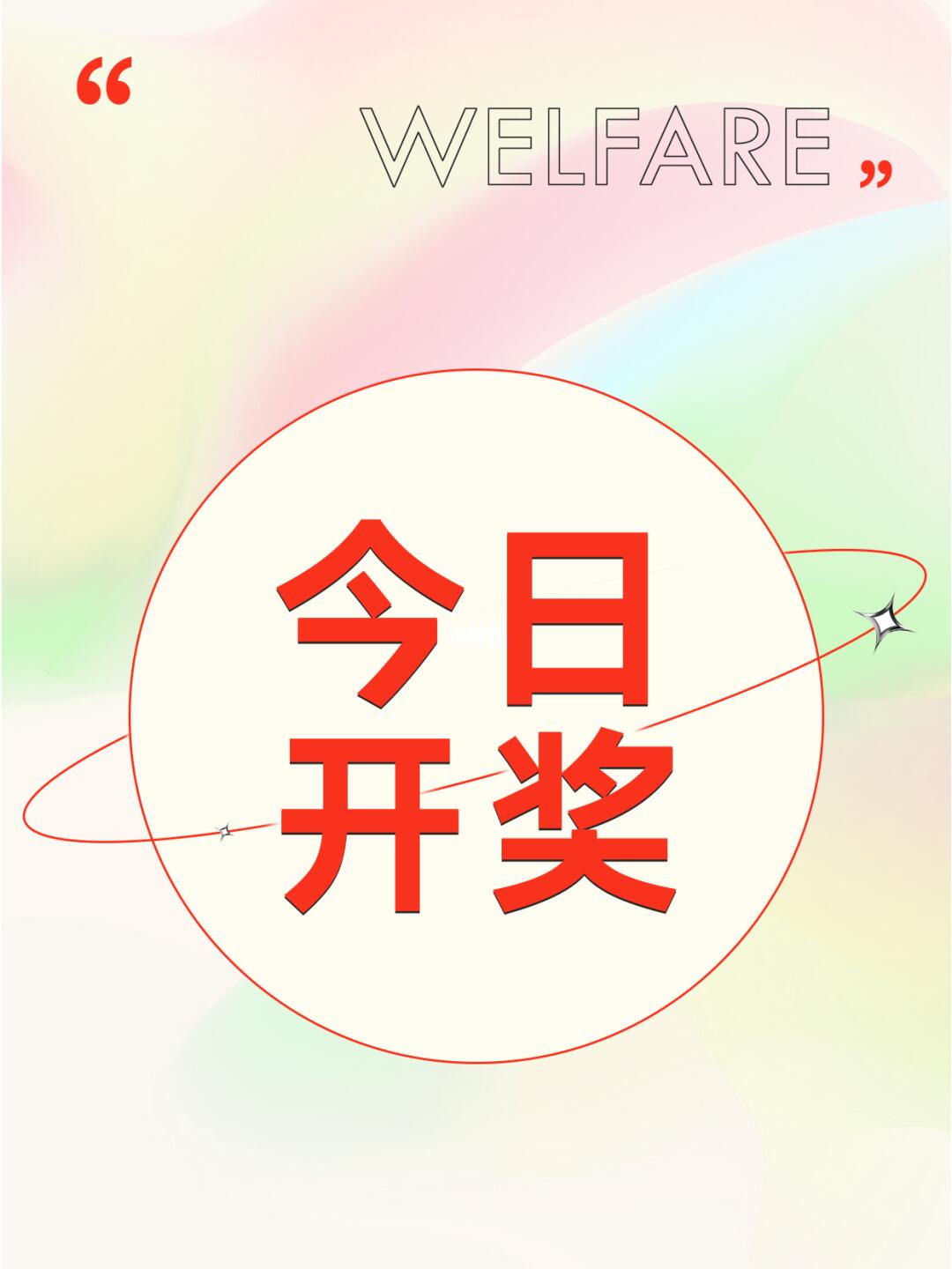 潮流必備，瞬間吸引目光！最新時尚必備讓你成為焦點人物！
