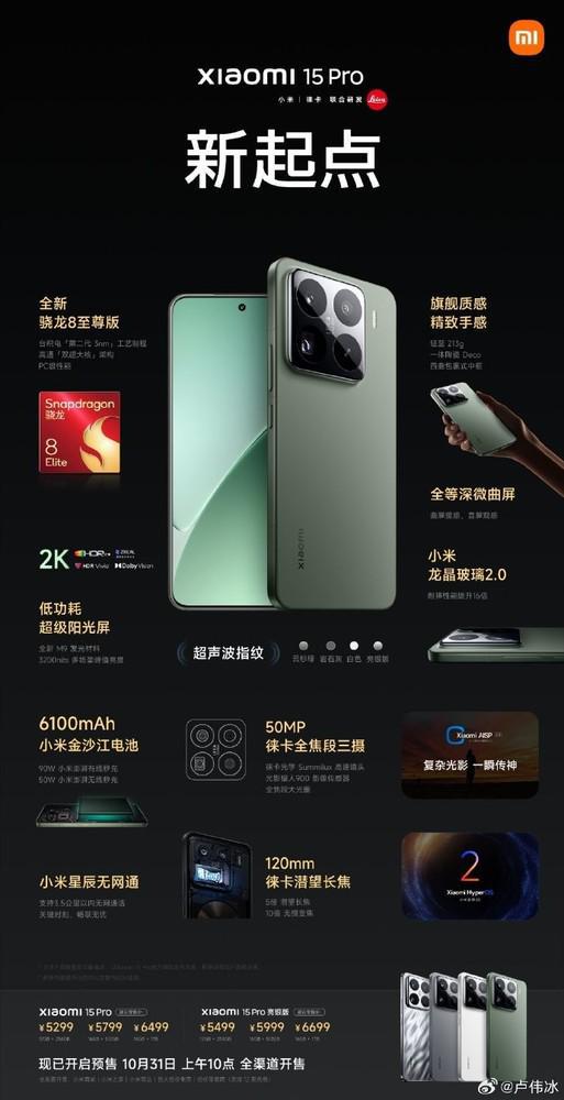 探索小米最新手機(jī)，小巷中的隱藏寶藏與魅力小店的神秘面紗