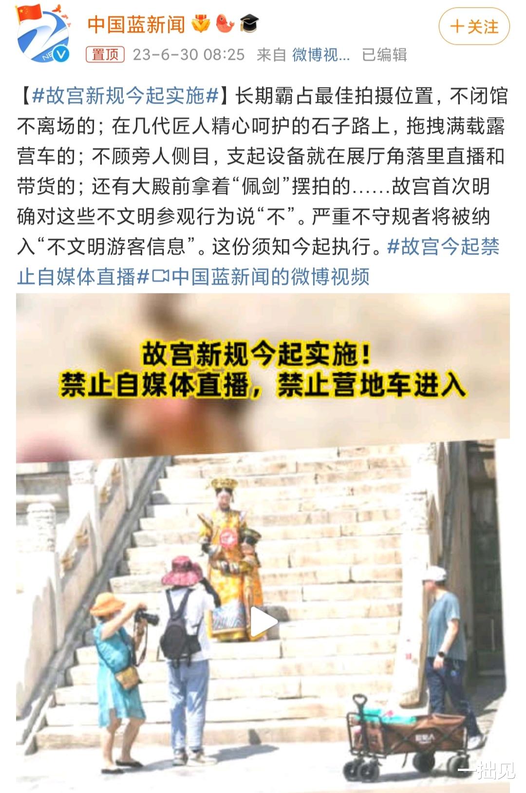 故宮奔馳最新之旅，與自然美景的浪漫遨游