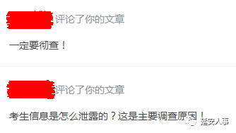 放心最新考試，一種觀點的深度闡述
