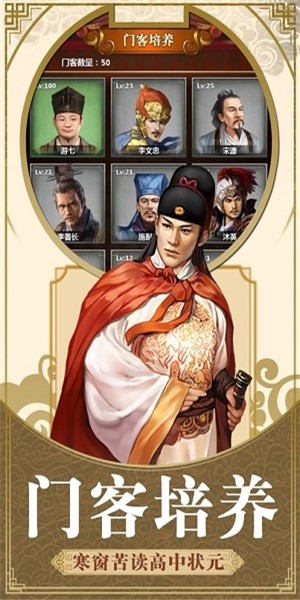 最新升官游戲，權(quán)力與策略的挑戰(zhàn)舞臺(tái)