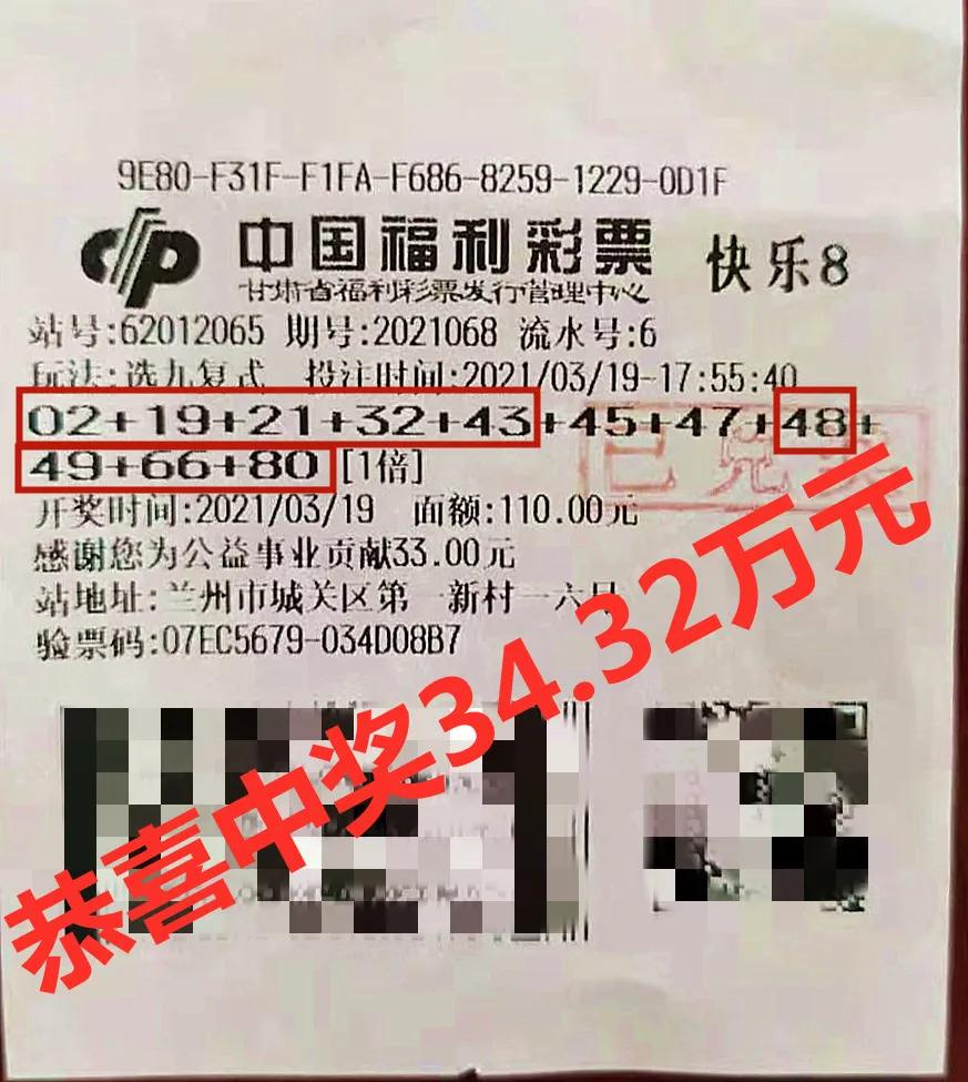 快樂8最新高科技產(chǎn)品介紹，探索前沿科技，體驗(yàn)無(wú)限快樂