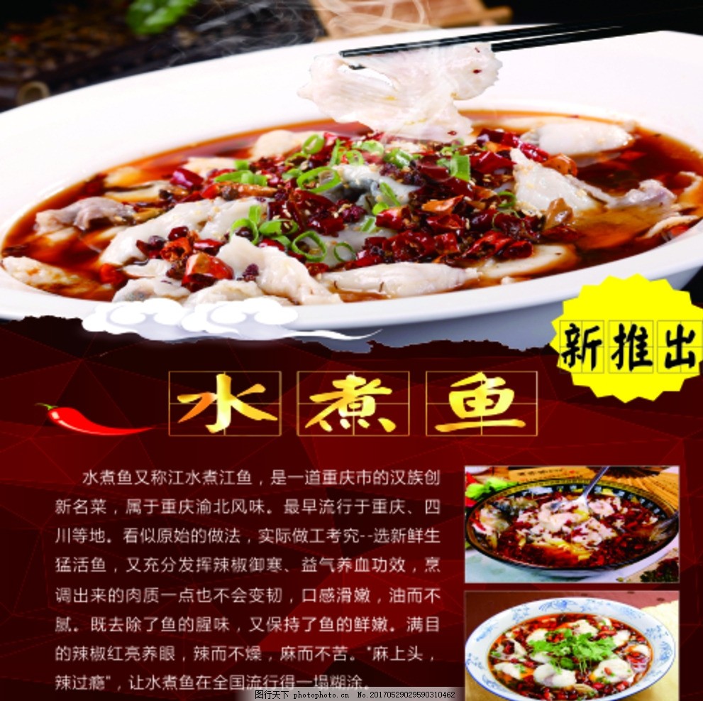 最新煮魚(yú)技巧，鮮美滑嫩魚(yú)湯的烹飪秘籍，回味無(wú)窮！