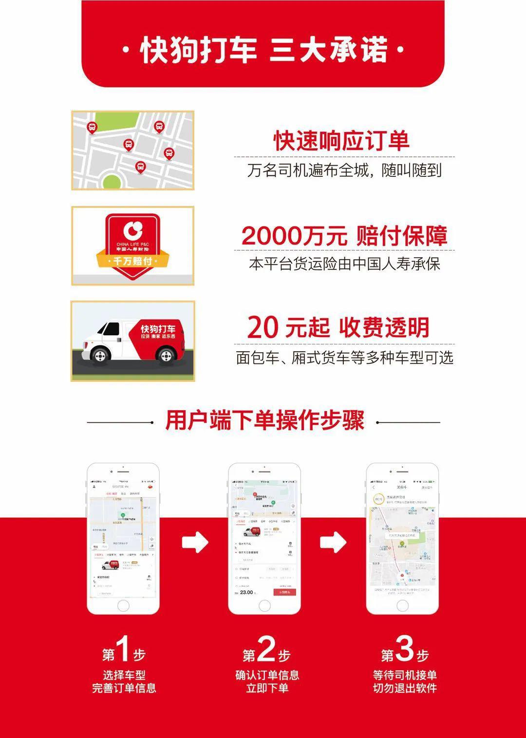 快狗最新科技產(chǎn)品重塑生活，體驗前沿科技魅力