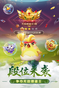 最新?lián)サ?，智力與策略的激烈較量時刻！