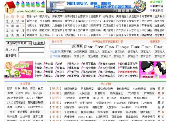 工礦燈具 第54頁