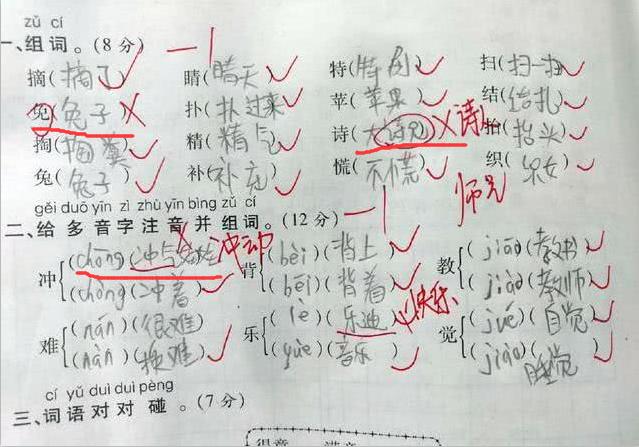最新搞笑老師，自然美景之旅的心靈啟示與搞笑教學(xué)之道