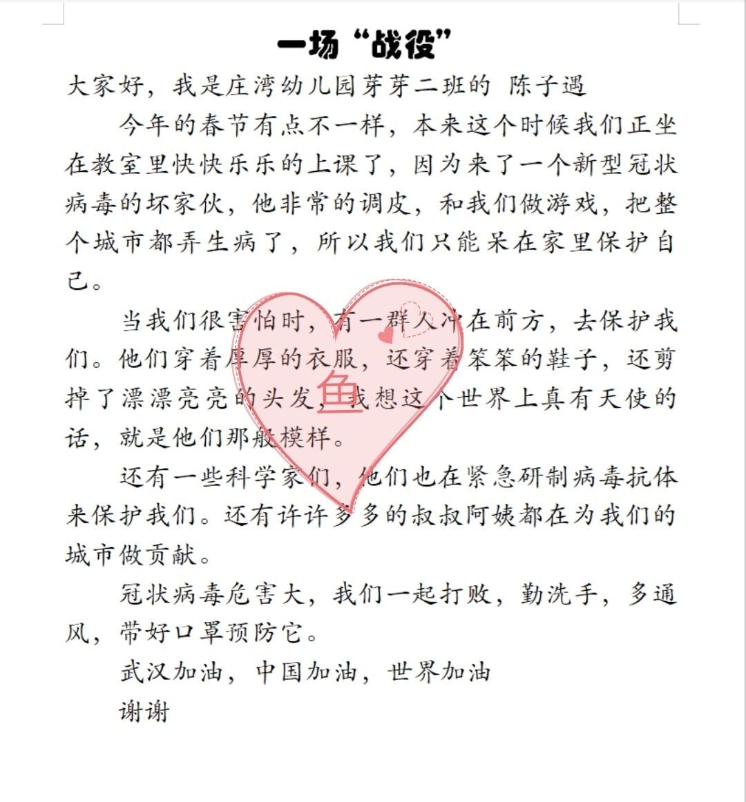 疫情最新演講，心靈與自然的奇妙之旅對(duì)話疫情危機(jī)時(shí)刻