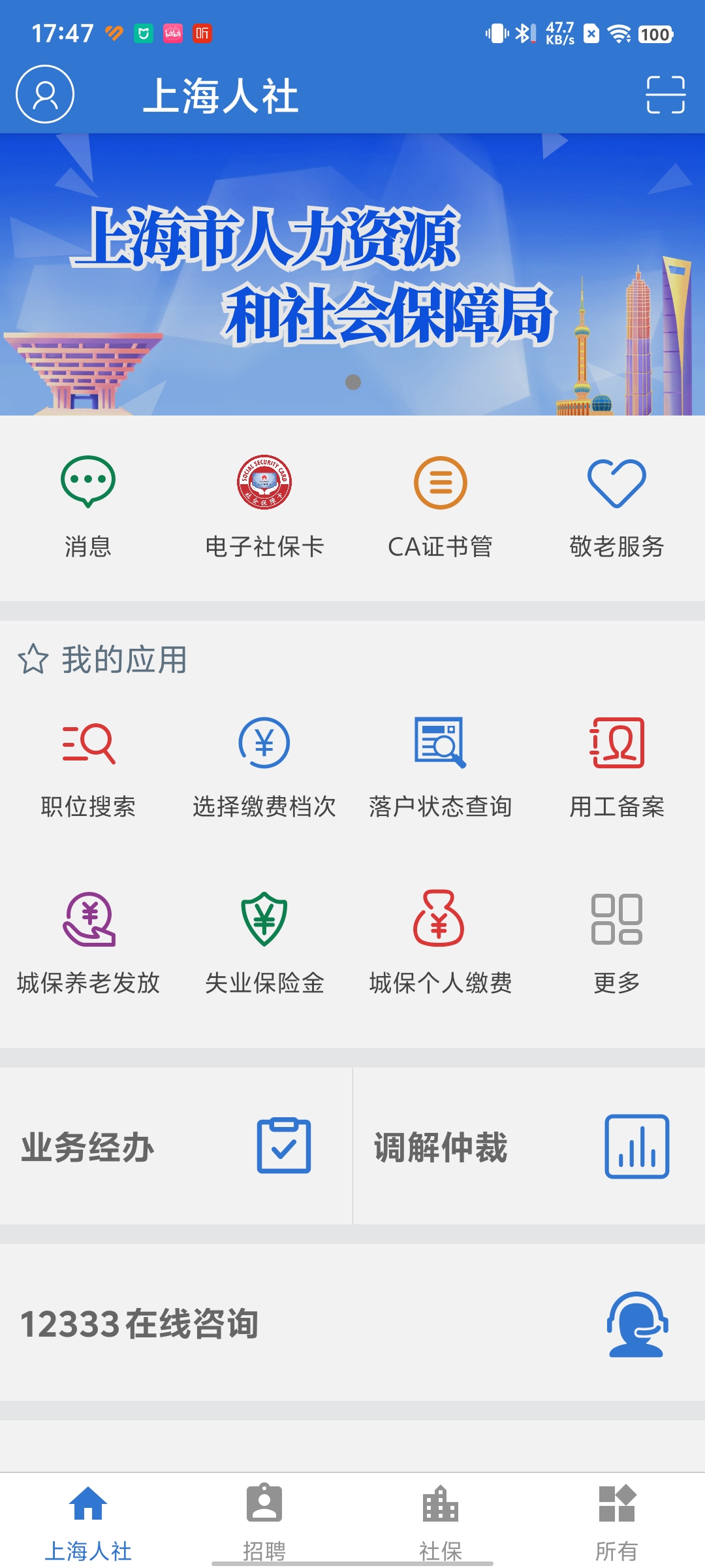 運動場館燈具 第54頁