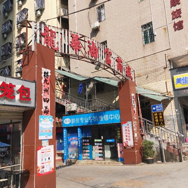 深圳擺攤熱潮，時代浪潮中的新景象