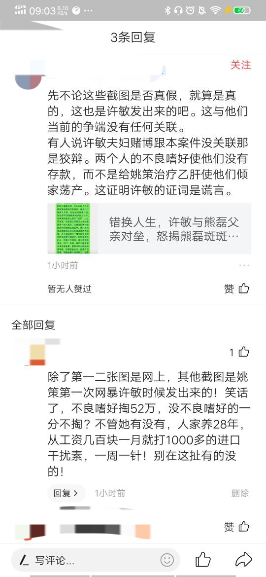 錯(cuò)換最新現(xiàn)象，理解并應(yīng)對(duì)現(xiàn)代挑戰(zhàn)的策略