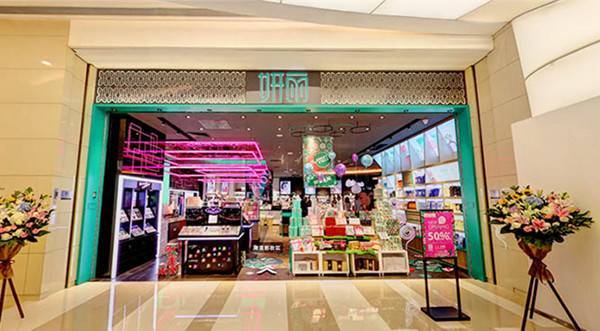 妍麗最新店，引領(lǐng)美妝新潮流風(fēng)向標(biāo)