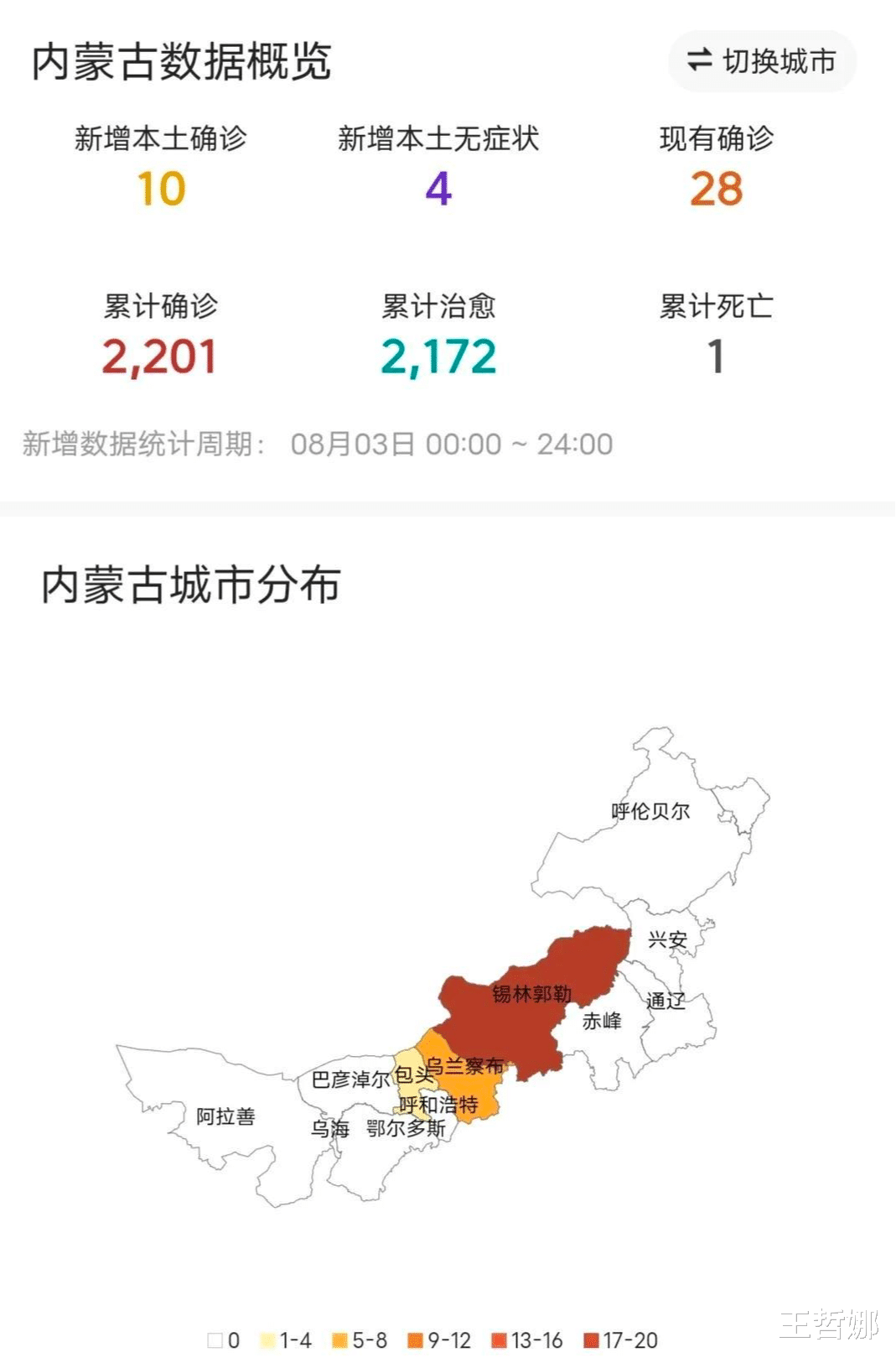 燈飾燈具 第61頁(yè)