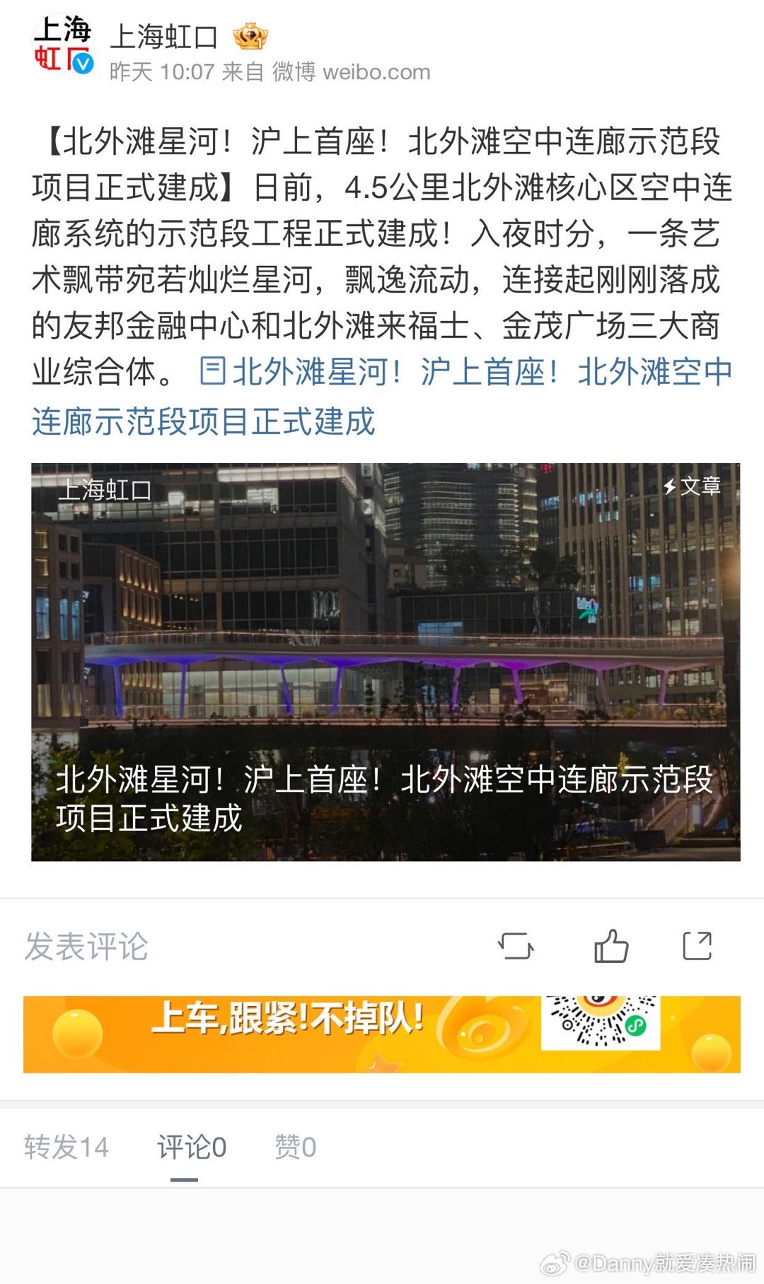 外灘新動態(tài)揭秘，力量重塑與自信成就之源