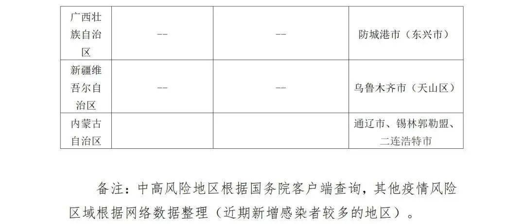 慶云疫情下的科技護(hù)航，智能守護(hù)生活開(kāi)啟新篇章