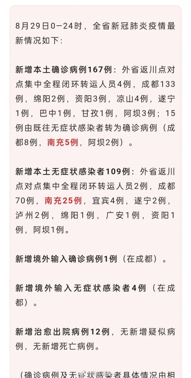 南部疫情下的隱秘寶藏，小巷獨(dú)特風(fēng)味揭秘