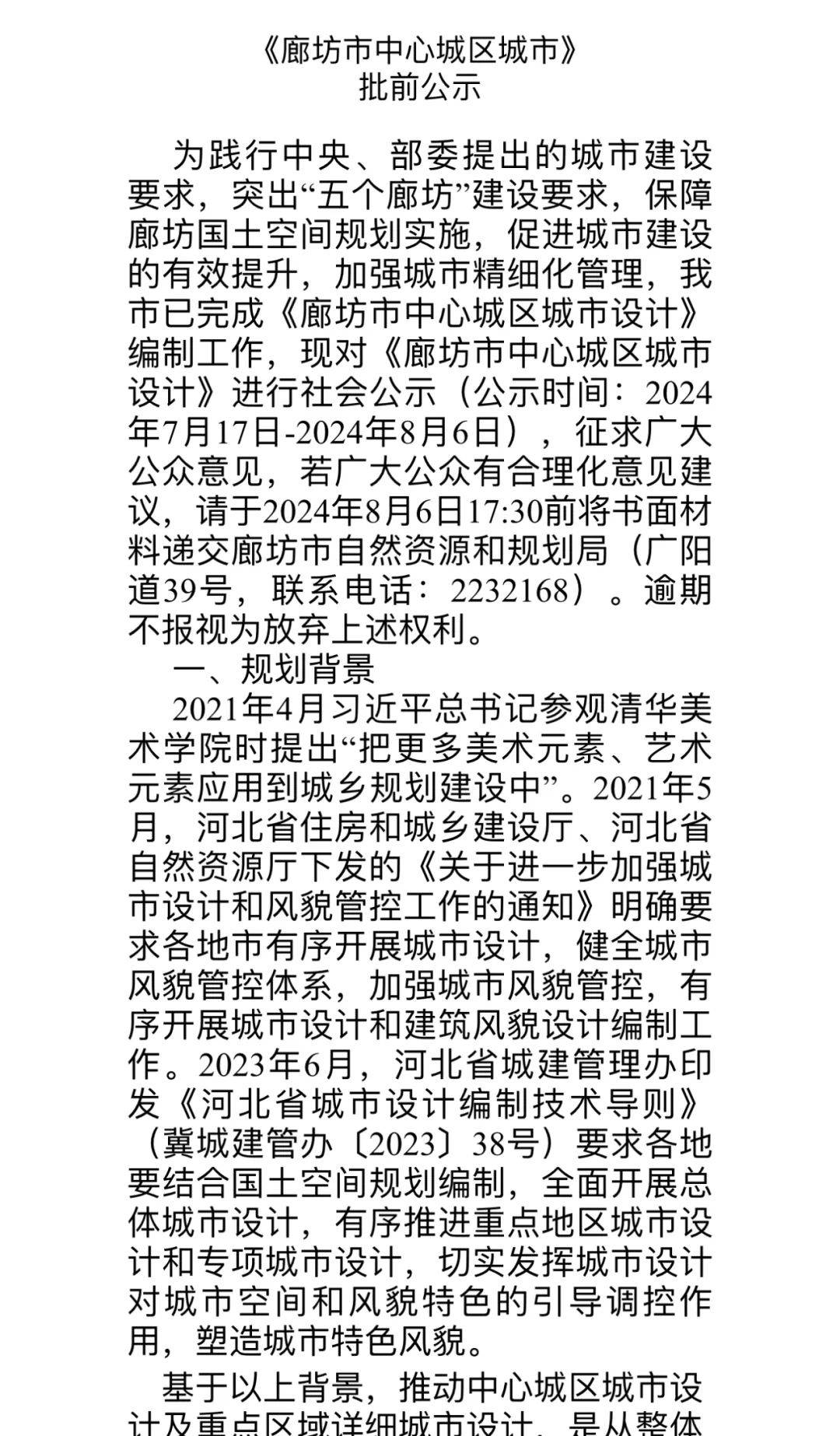 廣場(chǎng)燈具 第47頁(yè)