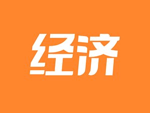 廣東最新轉(zhuǎn)讓事件，時代背景下的重大變革與影響