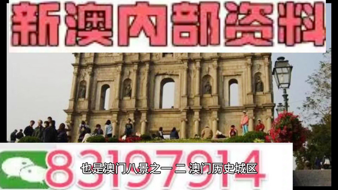 澳門最新公告??，全面解讀，精彩不容錯(cuò)過(guò)！