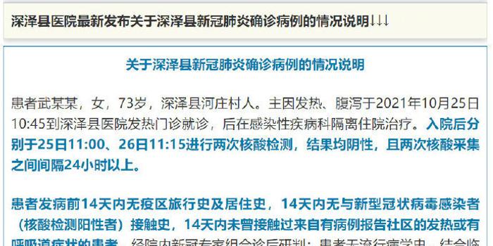 LED光源 第53頁