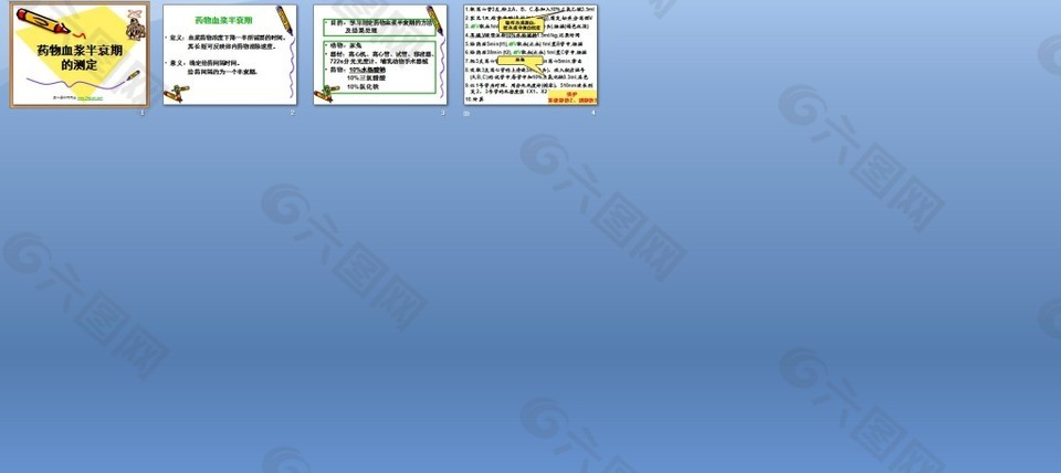 探索小巷隱藏瑰寶，最新PP模板帶你開啟別開生面的旅程