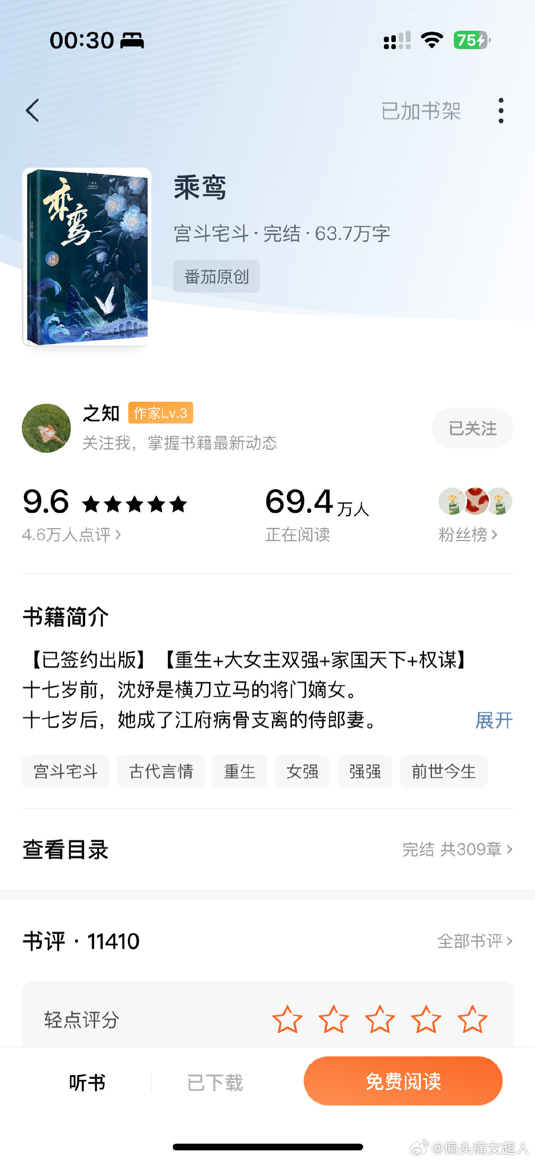 運(yùn)動(dòng)場(chǎng)館燈具 第51頁(yè)