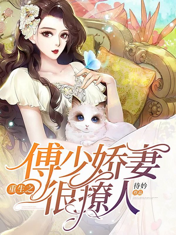 最新小說入，友情的小船與溫馨的日常故事