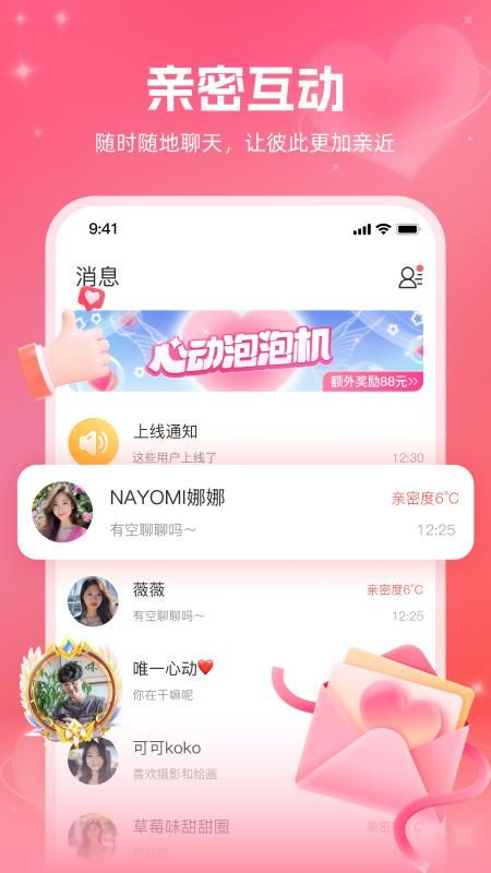 最新附近約，詳細(xì)步驟指南與約會(huì)攻略