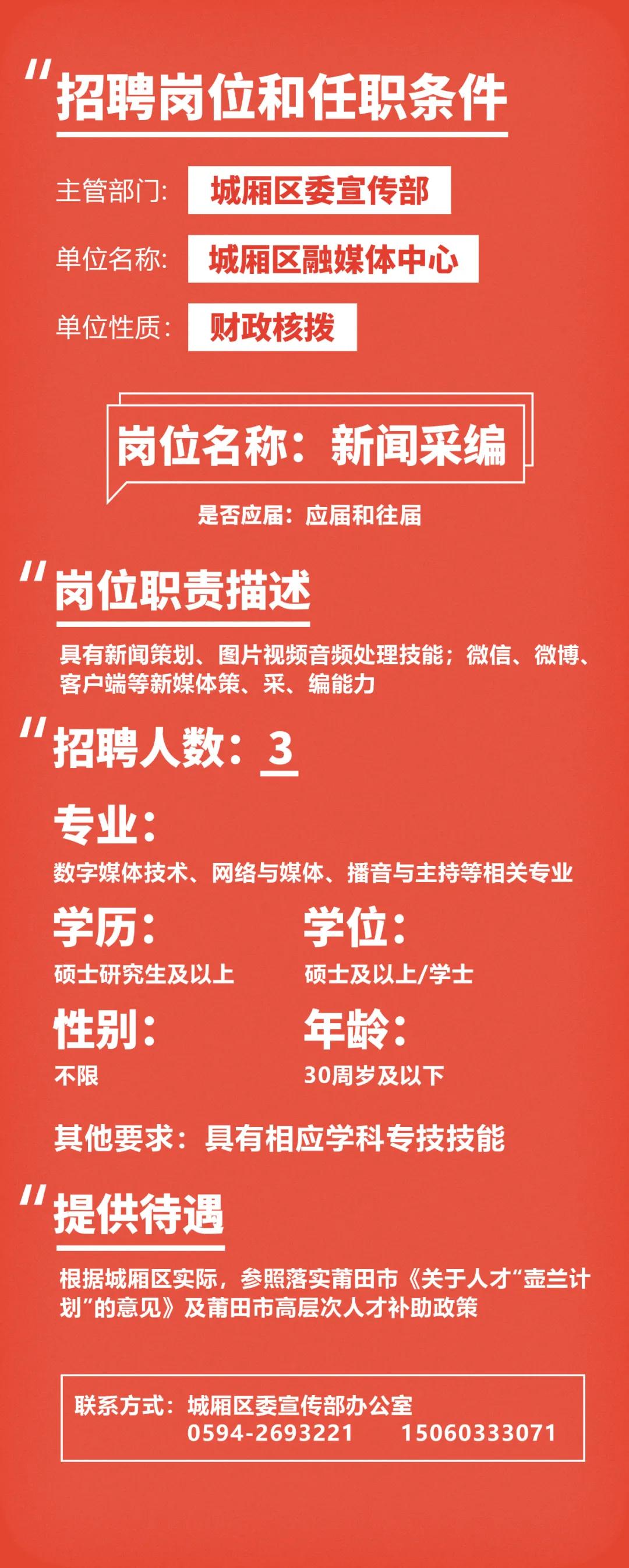 福建啟航新征程，自信成就未來，最新公告發(fā)布