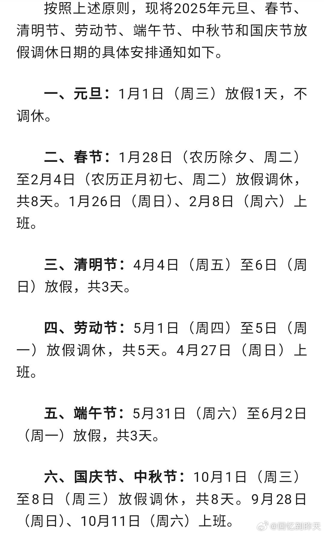 工礦燈具 第49頁
