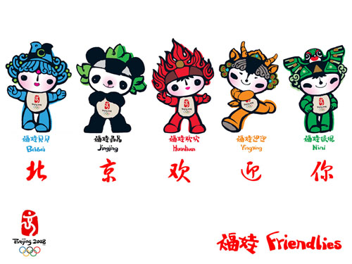 最新福娃圖片，自然美景與心靈寧靜的探索之旅