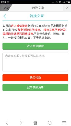 最新轉(zhuǎn)文賺，學(xué)習(xí)之旅中的變化與成就感的源泉