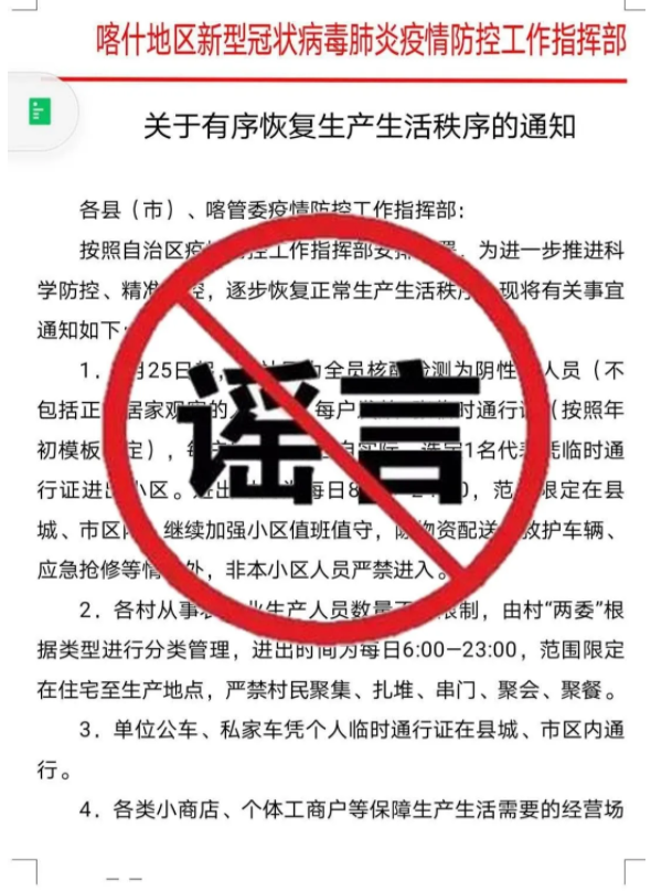 最新喀什通知，時(shí)代的脈搏與地方進(jìn)步同步前行