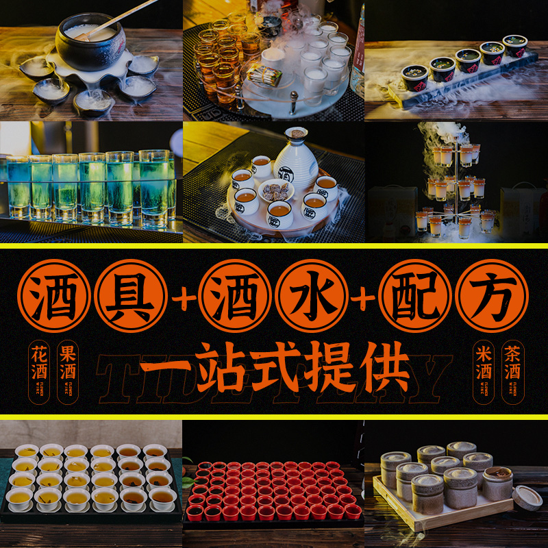最新斗酒盛宴，勵志人生雞尾酒會啟幕