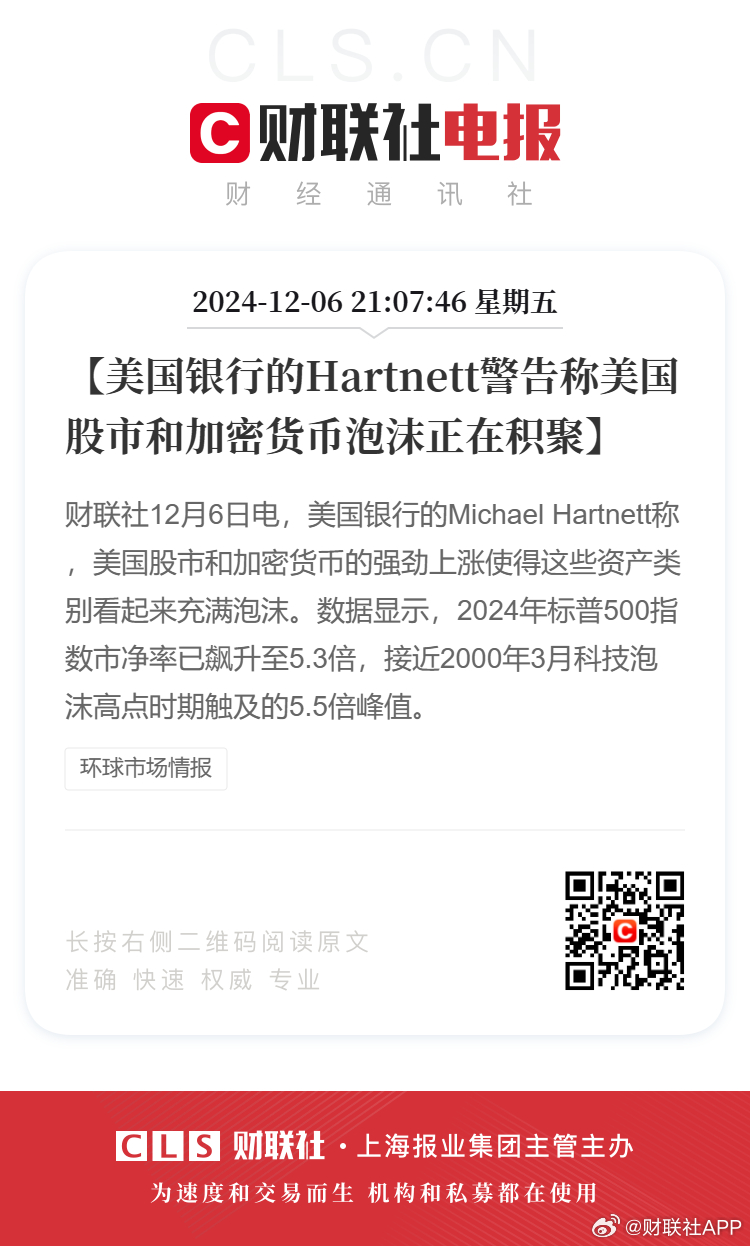 揭秘風(fēng)靡全城的神秘泡沫，最新爆料，你絕對不能錯過！