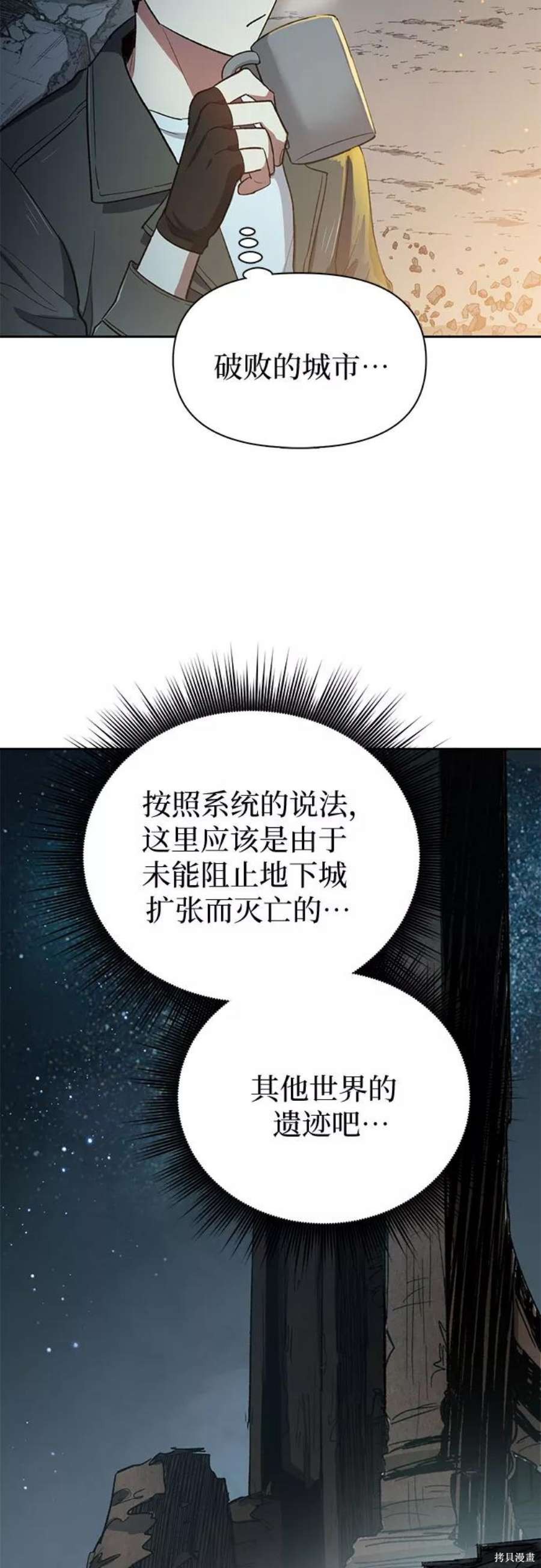 科技、文化與社會的交匯點，最新36章深度解析