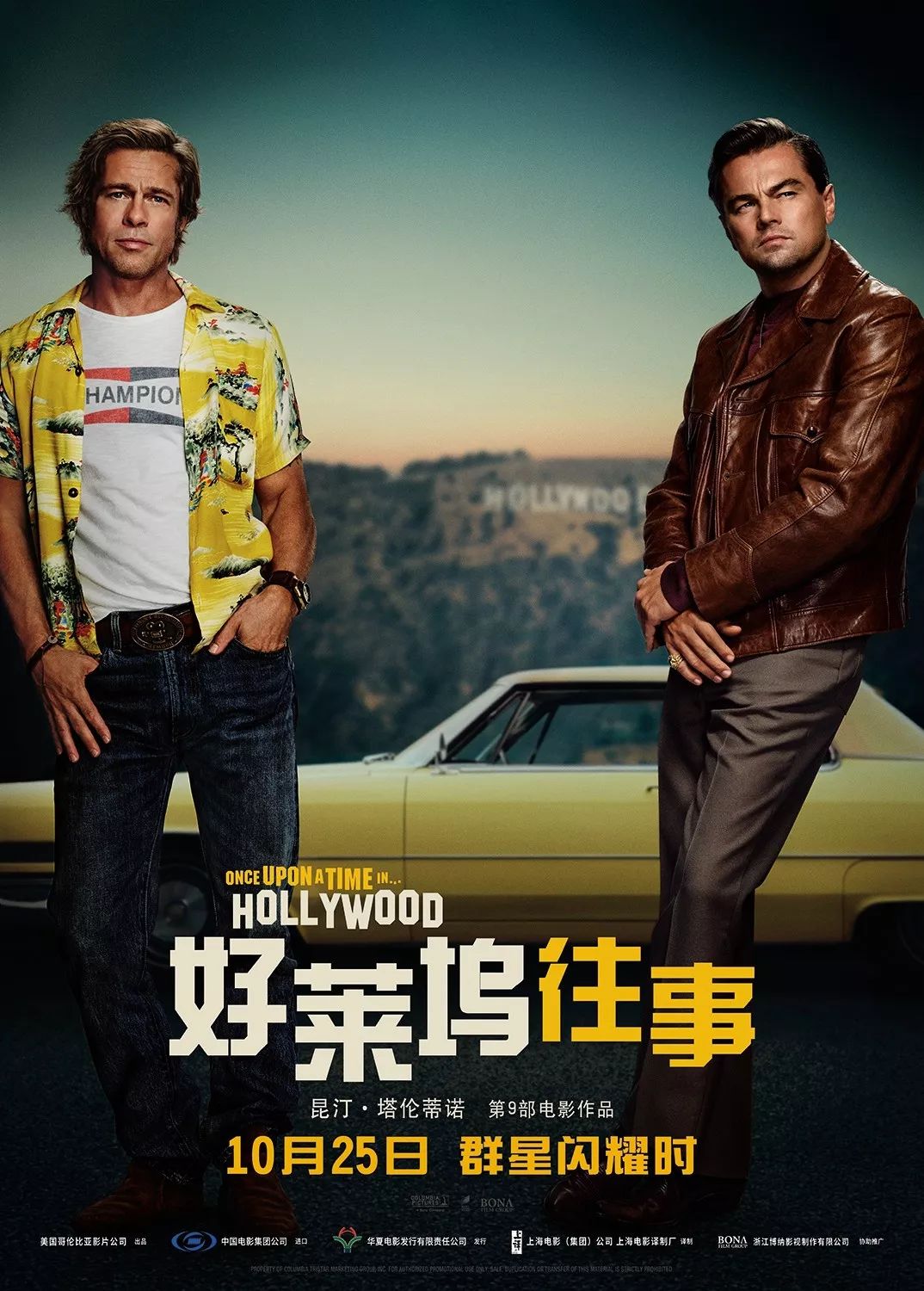 下周最新影片預告，熱門大片即將上映