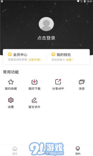 探索前沿科技，掌握最新資訊，69網(wǎng)最新動態(tài)