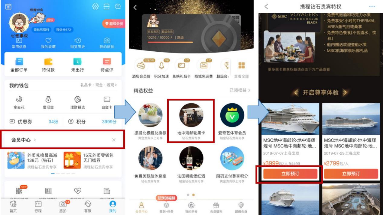 最新黑卡，握住改變的力量，開啟無限成就之旅