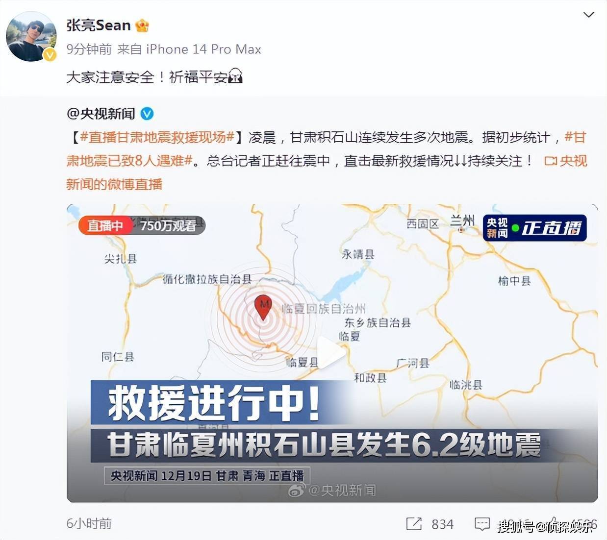 最新災(zāi)區(qū)實地直擊照片，共同關(guān)注災(zāi)區(qū)現(xiàn)狀