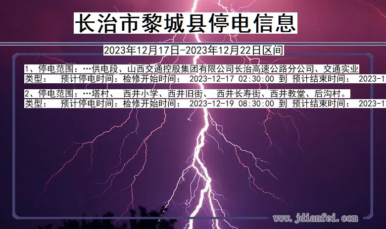 燈飾燈具 第50頁