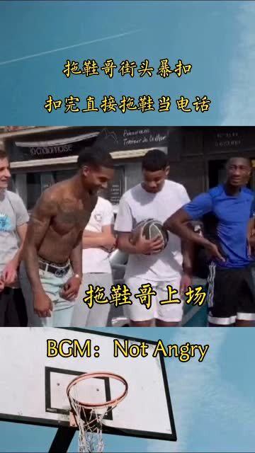 拖鞋哥，引領(lǐng)最新潮流，時尚新標(biāo)桿！