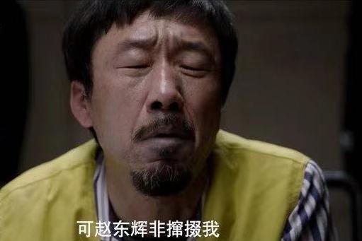 真探最新懸疑風(fēng)暴席卷全網(wǎng)！