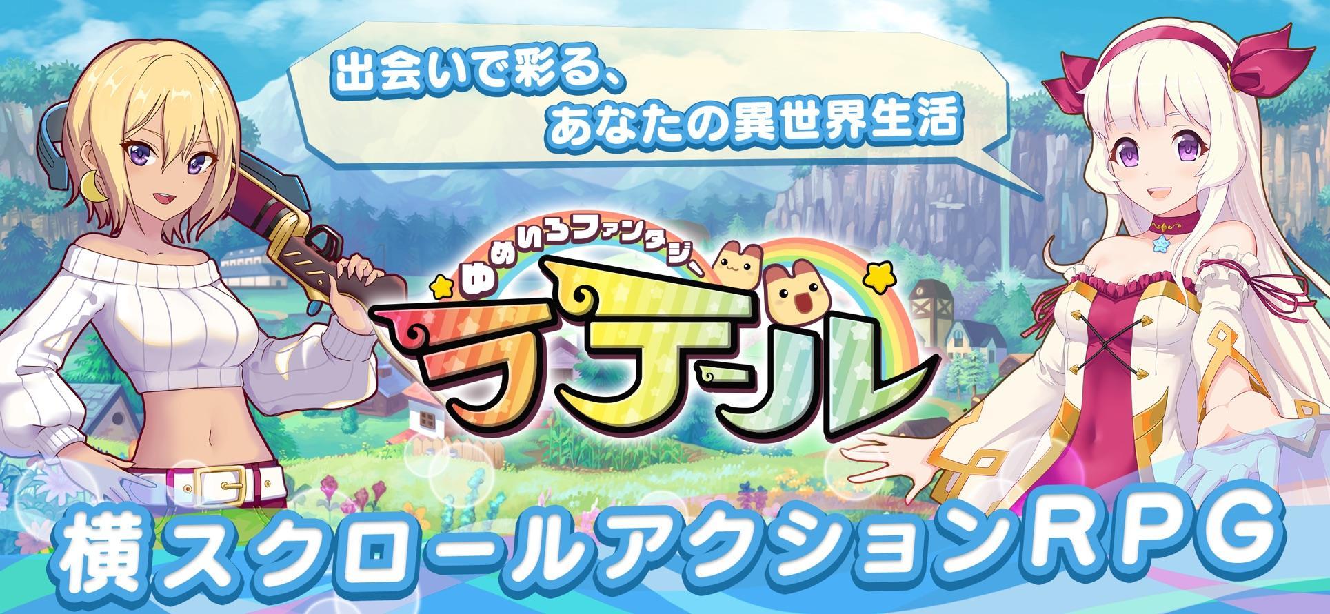 最新彩虹島，夢幻冒險樂園開啟！??