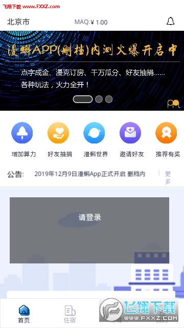 走進(jìn)數(shù)字娛樂(lè)新紀(jì)元，最新漫蝌獨(dú)家呈現(xiàn)！