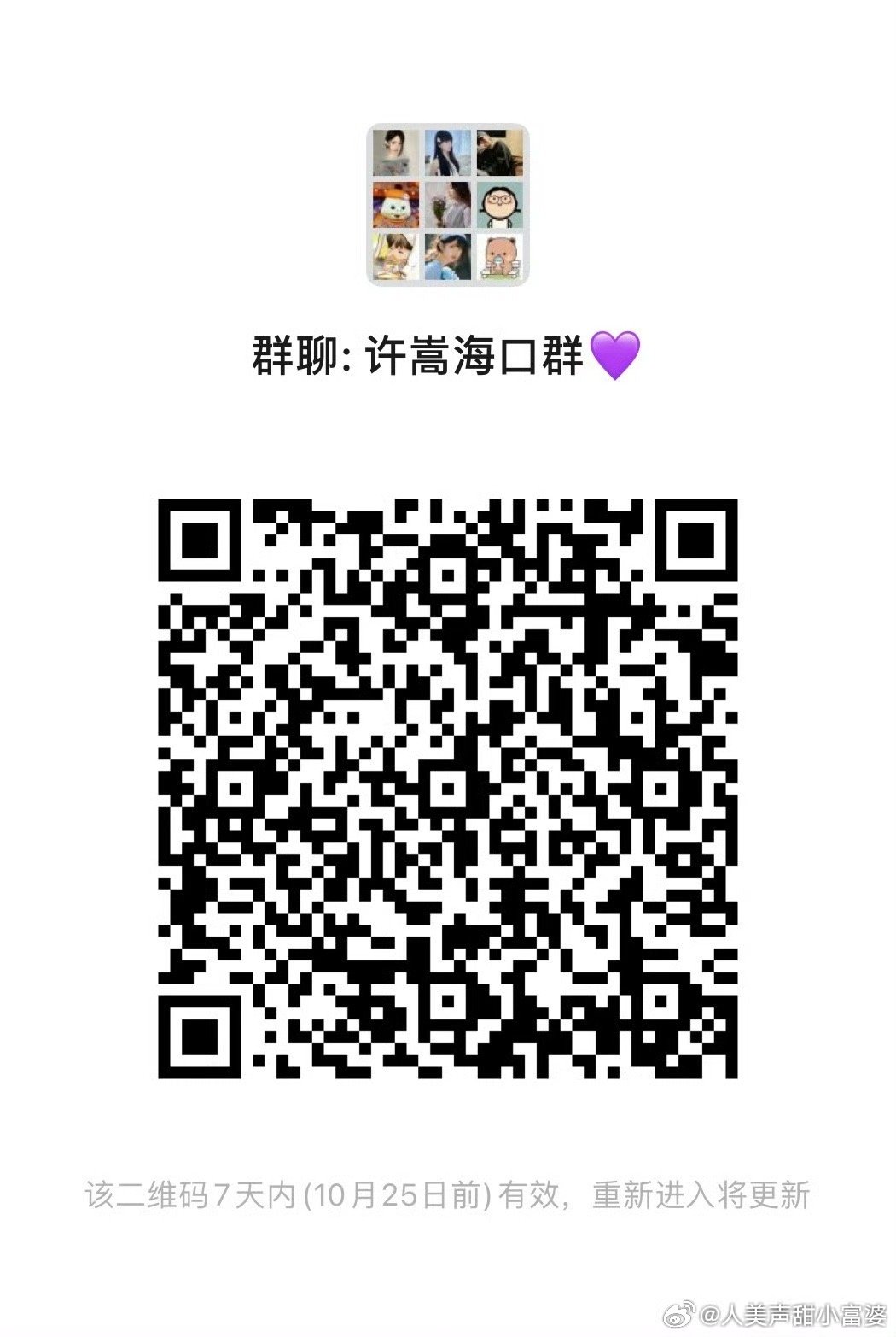 小巷獨特氣息與隱藏特色小店，最新嬌喘群探秘