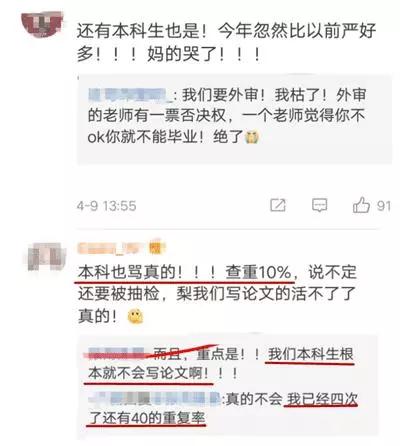 盲審最新，日常冒險的溫馨趣事