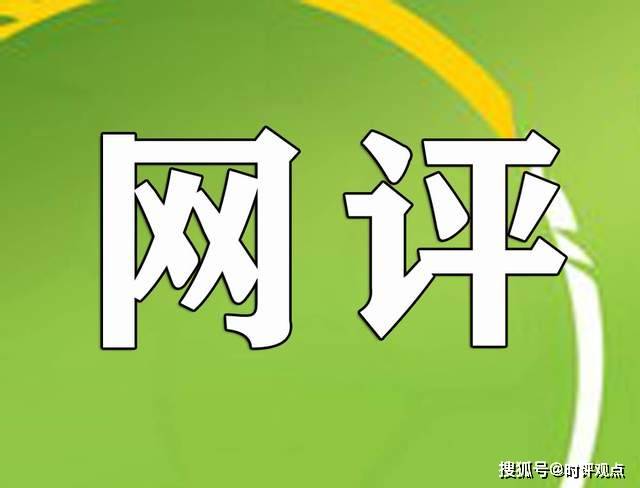 掌握最新網(wǎng)絡(luò)評價趨勢，洞悉未來互聯(lián)網(wǎng)發(fā)展風向——評網(wǎng)最新動態(tài)觀察報告