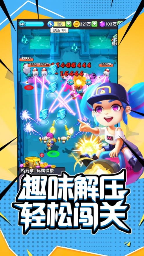 闖關(guān)最新合集，探索未知樂園，揭秘小巷神秘寶藏