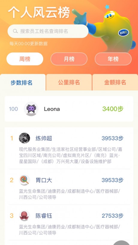 打造全方位全民健康生態(tài)圈，最新全民健康戰(zhàn)略引領(lǐng)未來健康之路